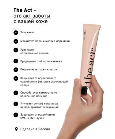 The Act Moisturizer primer cream 65 ml - Buy Online on GoSupps.com