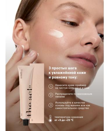 The Act Moisturizer primer cream 65 ml - Buy Online on GoSupps.com