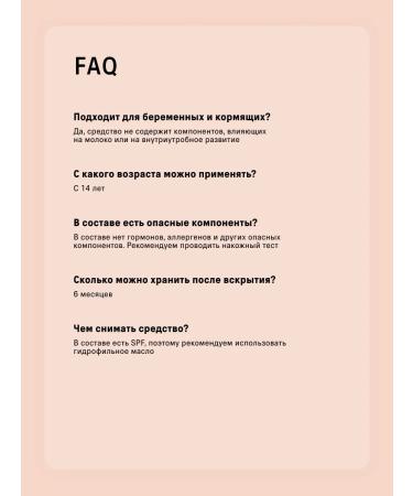 The Act Moisturizer primer cream 65 ml - Buy Online on GoSupps.com