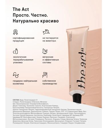The Act Moisturizer primer cream 65 ml - Buy Online on GoSupps.com