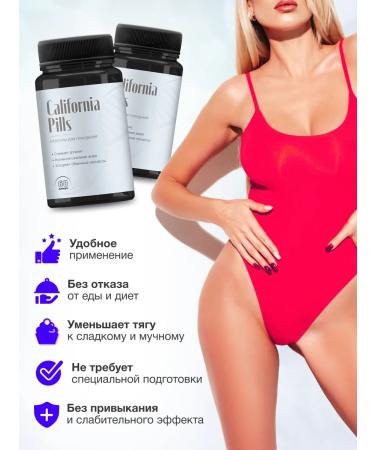 Californiapills60 Effective weight loss tablets - enhanced formula - Buy Online on GoSupps.com