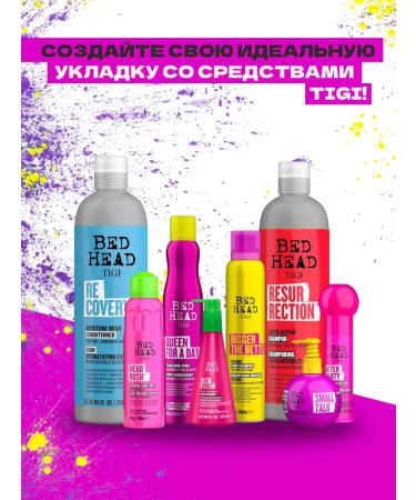 TIGI Hair cream Inexpressible Bed Head Small Talk 125 ml - Buy Online on GoSupps.com