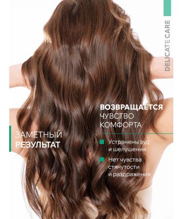 ARAVIA Professional Slowing lotion for sensitive and dry scalp - Buy Online on GoSupps.com