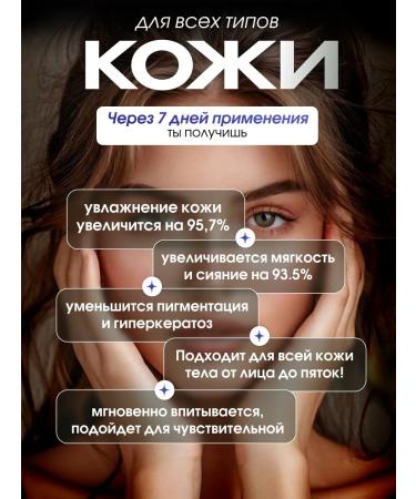 AsiaEssense Set of face and body cream moisturizing and protection 2pcs - Buy Online on GoSupps.com