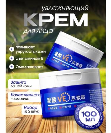 AsiaEssense Set of face and body cream moisturizing and protection 2pcs - Buy Online on GoSupps.com