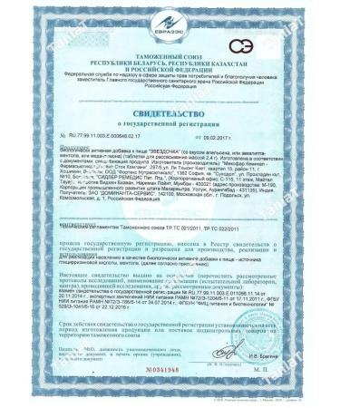 STAR Searching tablets for sore throat18pcs*3UP - Buy Online on GoSupps.com