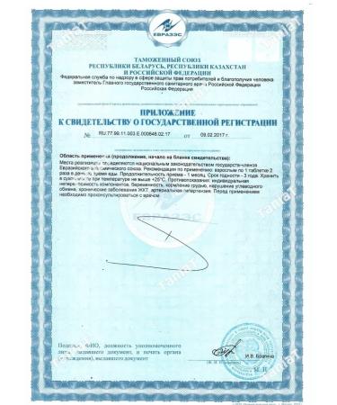 STAR Searching tablets for sore throat18pcs*3UP - Buy Online on GoSupps.com