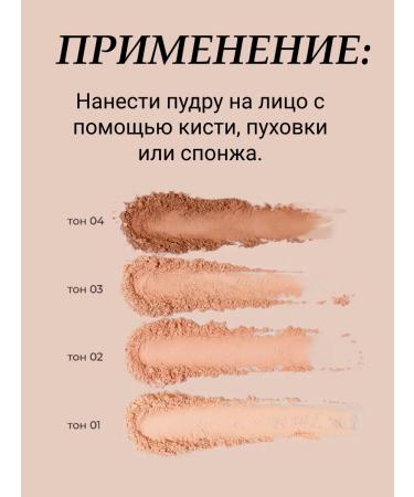 LavelleCollection Compact stable powder PD16 tone 01 - Buy Online on GoSupps.com