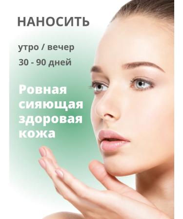 Mesomatrix Professional Facial cream from acne for oily skin SEBO THERAPY - Buy Online on GoSupps.com