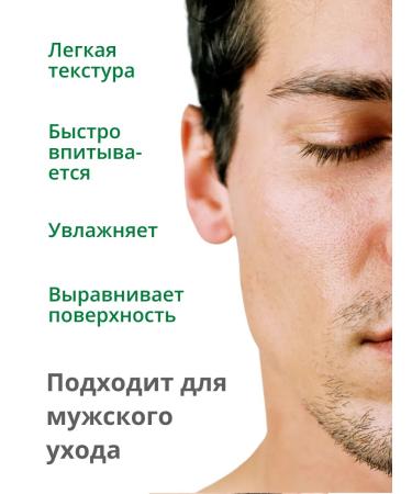 Mesomatrix Professional Facial cream from acne for oily skin SEBO THERAPY - Buy Online on GoSupps.com