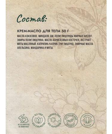 South Faikhoa and jasmine cream cream-butt 50 grams - Buy Online on GoSupps.com