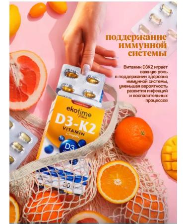 ecotime vitals D3 K2 5000 Vitamin D3 K2 - Buy Online on GoSupps.com