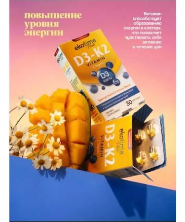 ecotime vitals D3 K2 5000 Vitamin D3 K2 - Buy Online on GoSupps.com