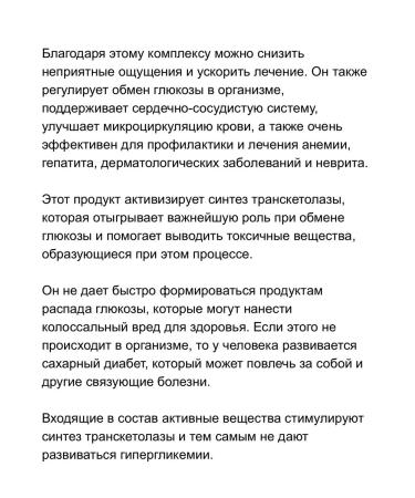 Nutricost Benfotiamine 300 Mg - Buy Online on GoSupps.com