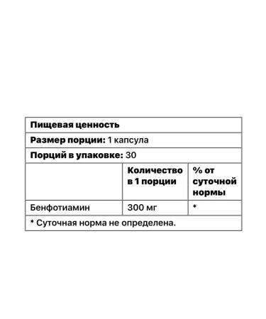 Nutricost Benfotiamine 300 Mg - Buy Online on GoSupps.com