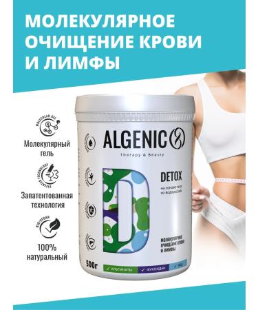 ALGENIC Therapy&Beauty Dietox molecular cleansing of blood lymph and liver