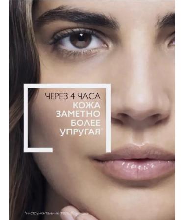 LA Roche-Posay A set of 10 miniatures for skin care - Buy Online on GoSupps.com