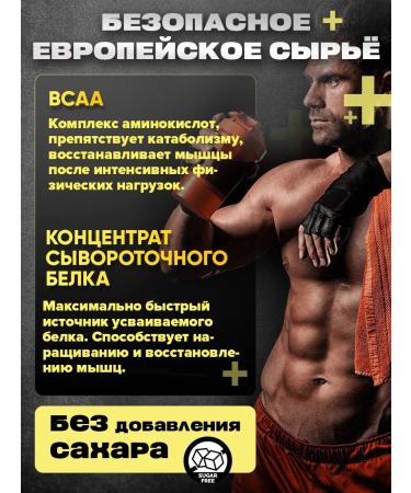 PowerPulse-PowerPulse Serum protein for gaining mass of Whey Protein 900g - Buy Online on GoSupps.com