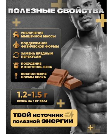 PowerPulse-PowerPulse Protein serum chocolate 900 grams - Buy Online on GoSupps.com