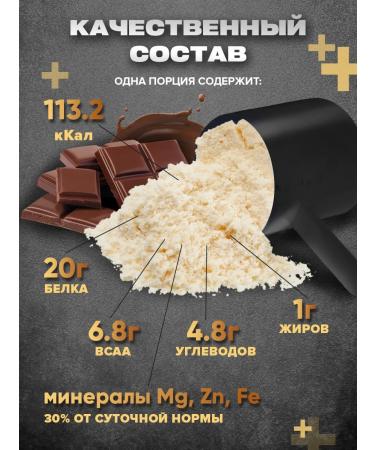 PowerPulse-PowerPulse Protein serum chocolate 900 grams - Buy Online on GoSupps.com