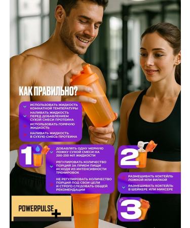 PowerPulse-PowerPulse Protein serum chocolate 900 grams - Buy Online on GoSupps.com