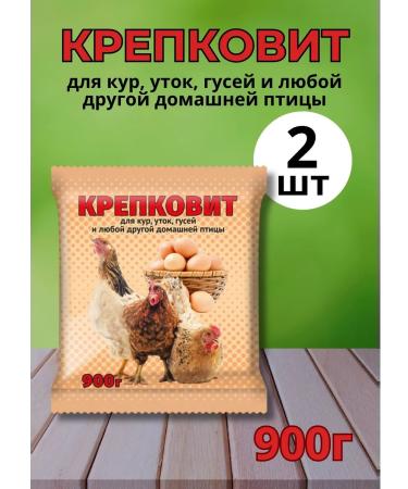 Your Farm Strokovit for chickens ducks geese 900g *2pcs
