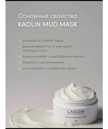 Lagom Clay face mask White Kaolin Mud Mask - Buy Online on GoSupps.com