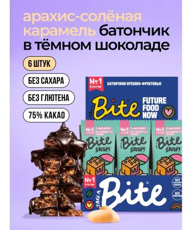 Take a Bite Bite Crispy Crispy Carmel 6 pcs