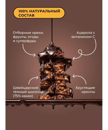 Take a Bite Bite Crispy Crispy Carmel 6 pcs - Buy Online on GoSupps.com