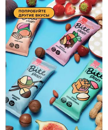 Take a Bite Bite Crispy Crispy Carmel 6 pcs - Buy Online on GoSupps.com