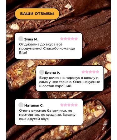 Take a Bite Bite Crispy Crispy Carmel 6 pcs - Buy Online on GoSupps.com