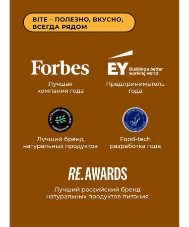 Take a Bite Bite Crispy Crispy Carmel 6 pcs - Buy Online on GoSupps.com