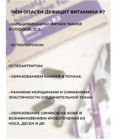 Health from Siberia Vitamin K2 - Buy Online on GoSupps.com