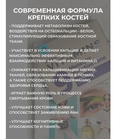 Health from Siberia Vitamin K2 - Buy Online on GoSupps.com