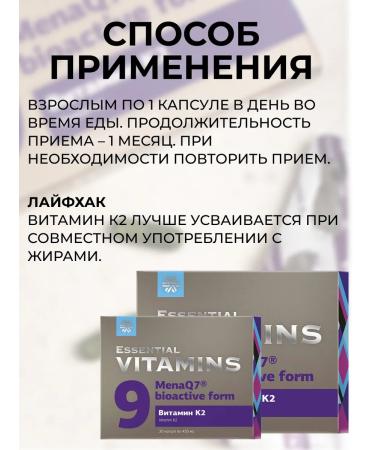 Health from Siberia Vitamin K2 - Buy Online on GoSupps.com