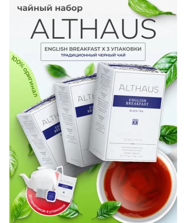 ALTHAUS Tea in bags black English breakfast 3 packages