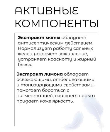 PEDISON Disodortizing shower gel lemon and mint - Buy Online on GoSupps.com