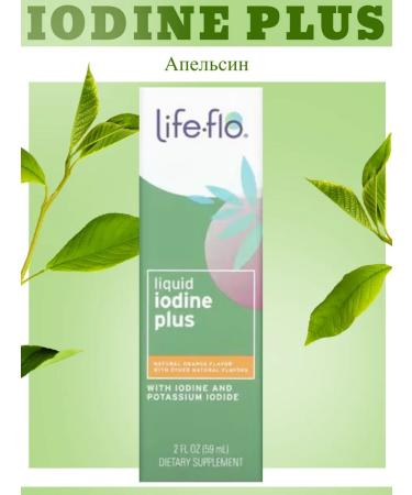 Life Flo Iodine vitamins liquid in drops orange 59ml