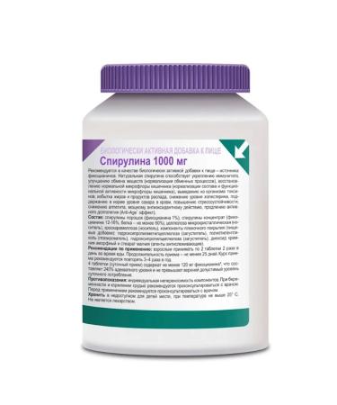 Evalar Spirulina 1000 mg 100 tablets - Buy Online on GoSupps.com