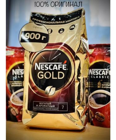 Nescafe Soluble coffee Neskafe Gold 900 gr