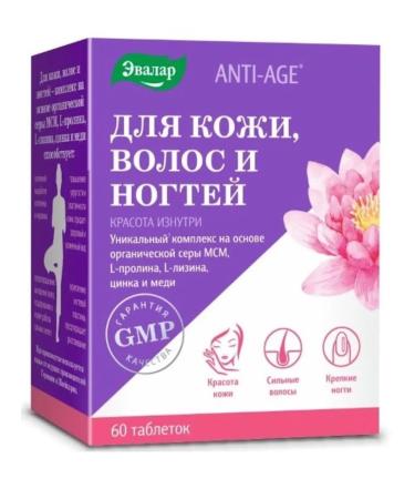 Evalar For skin and nail skin 60 tablets - Buy Online on GoSupps.com