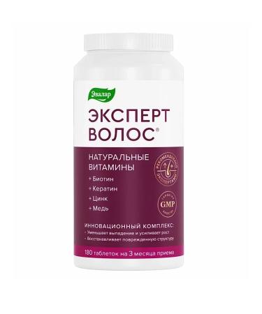 Evalar Hair expert 180 tablets