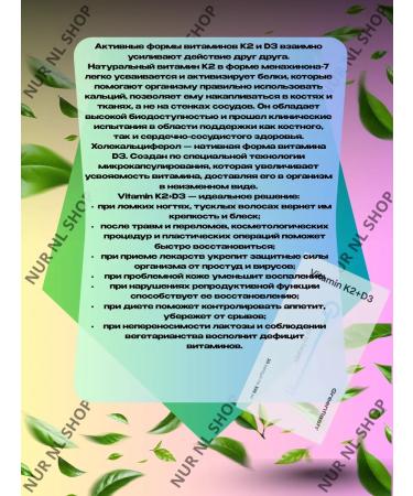 NUR NL SHOP Vitamin K2+D3 - Vitamin K2+D3 - Buy Online on GoSupps.com