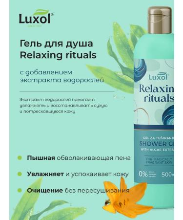 Luxol Set of perfumed shower gels - Buy Online on GoSupps.com