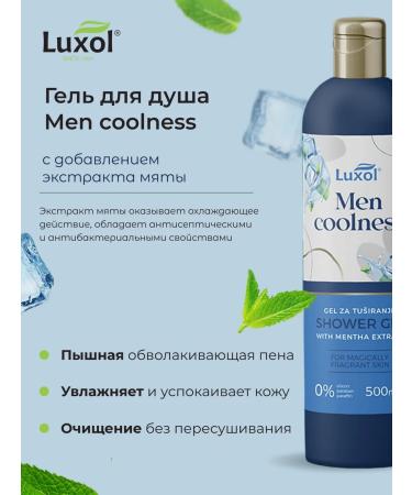 Luxol Set of perfumed shower gels - Buy Online on GoSupps.com