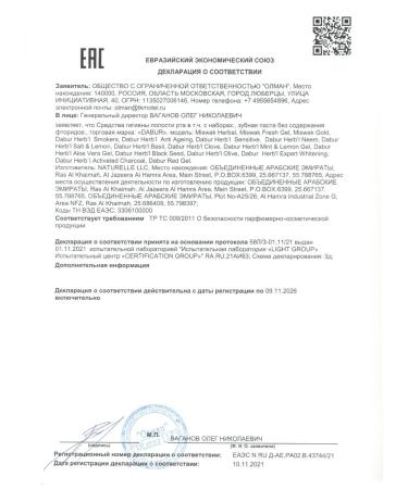 Dabur Toothpaste Miswak Gold Misvak Gold 170 gr. - 2 pieces - Buy Online on GoSupps.com