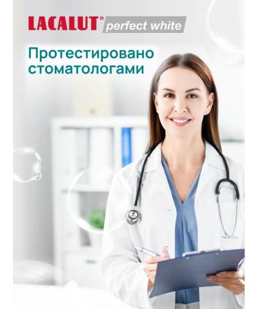 LACALUT Whitening toothpaste with a fluorine 74 pcs 75 ml - Buy Online on GoSupps.com