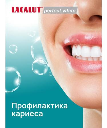 LACALUT Whitening toothpaste with a fluorine 74 pcs 75 ml - Buy Online on GoSupps.com