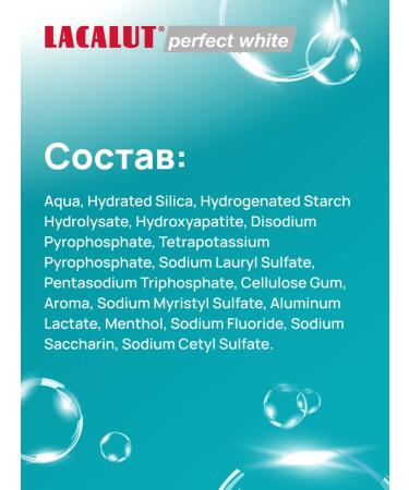 LACALUT Whitening toothpaste with a fluoride of 75 ml 6 pcs - Buy Online on GoSupps.com