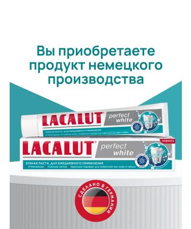 LACALUT Whitening toothpaste with a fluoride of 75 ml 6 pcs - Buy Online on GoSupps.com